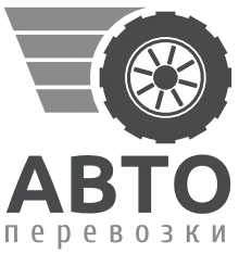 Корпоративный сайт "Автоперевозки"